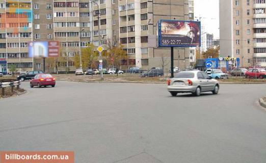 Billboard A in Kyiv Trostaneckaa/ Revuckogo (A) klumba - na pr-t Bazana Photo 1