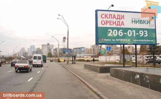 Билборд A в Киеве пр-т Бажана /Харьковская пл (А) фото 1