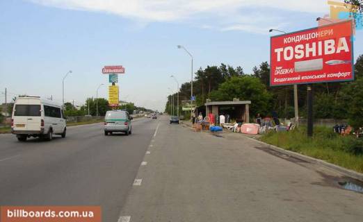 Билборд A в Киеве пр-т Броварской 22-б (А) - на Бровары фото 1
