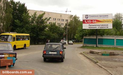 Billboard A in Kyiv st.Lomonosova 36/studgorodok-na ZK LikoGrad (A) Photo 1