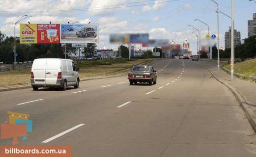 Билборд Р/П в Киеве Оболонский/Богатырская (разд-тель) на Оболонь левый фото 1