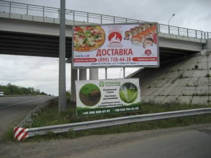 Билборд A в Одессе трасса Киев-Одесса 451+750 А (в стор Киева) фото 1