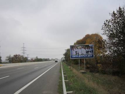 Билборд A в Одессе Трасса Киев-Одесса 456+400 А (в стор. Одессы) фото 1