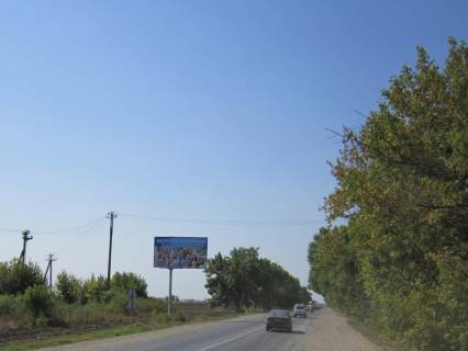 Білборд, Бігборд (Борд)  B у , , 3x6  Одесса-Рени, с.Хлібодарське 13+300 Б (в стор. Рені) Фото 1