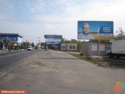 Білборд, Бігборд (Борд)  A у Одесі, трассы Одесской обл  Одесса-Кучурганы 0+095 А ( въезд на 2 столба) Фото 1