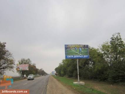 Білборд, Бігборд (Борд)  A у Одесі, трассы Одесской обл  Одесса-Кучурганы 1+600  А (в стор. Одессы) Фото 1
