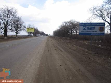 Білборд, Бігборд (Борд)  A у Одесі, трассы Одесской обл  Одесса-Кучурганы 1+600 Б (в стор. Кучурган) Фото 1