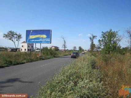 Білборд, Бігборд (Борд)  A у Одесі, трассы Одесской обл  Ривьера 5 Б в ст.ул.Заболотного (пос.Котовского) Фото 1