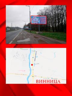 Билборд A в Стрижавке, 3х6  Київське шосе фото 1