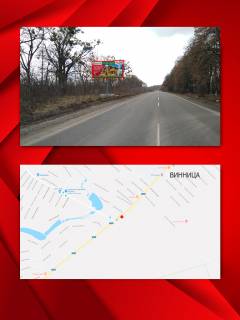 Билборд A в Виннице Гниваньское шоссе фото 1