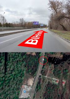 Билборд A в Виннице Киевское шоссе /разделитель/ (49.2787544,28.475141) фото 1