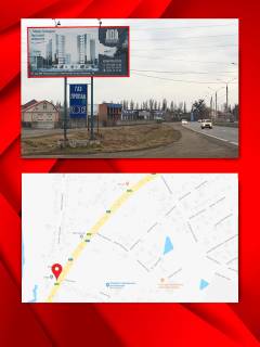 Билборд B в Стрижавке, 3х6  Київське шосе-Стрижавка фото 1
