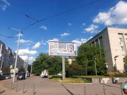 Билборд A в Виннице, 6х3  вул. Академіка Янгеля (колишня Фрунзе) - вул. Замостянська(кол. 50-річчя Перемоги вул.) фото 7