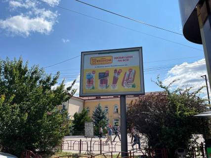 Скроллер A в Виннице, 3.14х2.32  пл. Привокзальна (колишня Героїв Сталінграду) (Залізничні каси) - 282356 фото 1