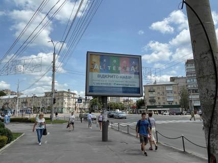 Скроллер B в Виннице, 3.14х2.32  пр. Коцюбинського (будинок Офіцерів) - 453831 фото 1