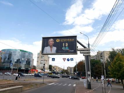 Призма A в Виннице, 6х3  вул. Келецька - пр. Юності - 282175 фото 1