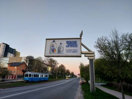 Prismatron, Prism A in Vinnytsia, 6х3  Hmel'nic'ke sose - st. Maksimovica - 282131 Photo 1
