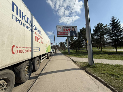 Billboard A in Vinnytsia, 6х3  st. Kiivs'ka (navproti avtovokzalu) Photo 2