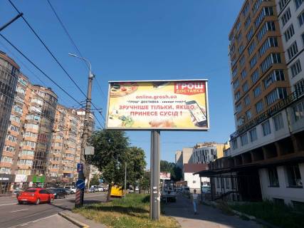 Билборд A в Виннице, 6х3  вул. Київська (зуп. Стрілецька) фото 1