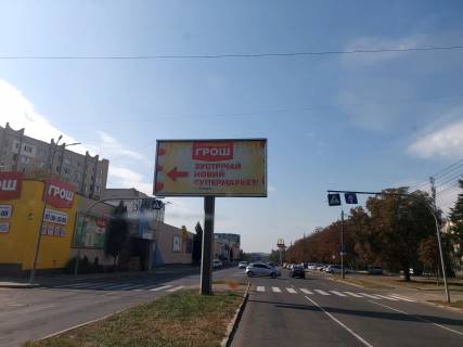 Билборд B в Виннице, 6х3  пр. Юності (буд.№16) (розподільник) до вул.Келецької фото 1
