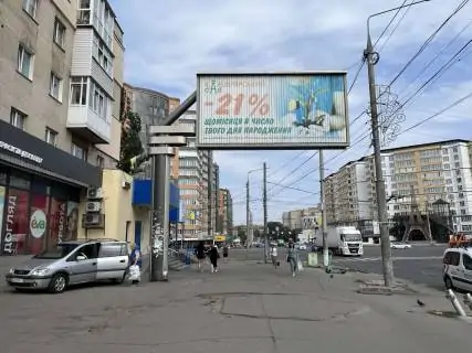 Призматрон, Призма B у Вінниці, 6х3  вул. Київська - вул. Чорновола (Південнобузький) - 282257 Фото 1