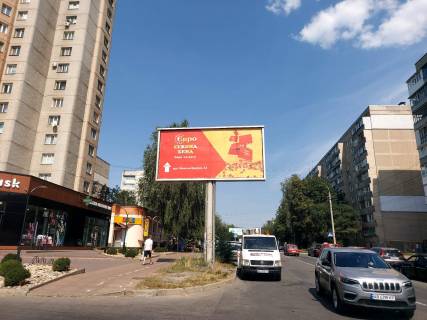 Билборд B в Виннице, 6х3  вул. Миколи Ващука (колишня. Квятека) (ТЦ "Вишенька") фото 1