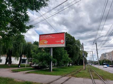 Білборд, Бігборд (Борд)  B у Вінниці, 6х3  вул. Пирогова (магазин "LANA") Фото 1
