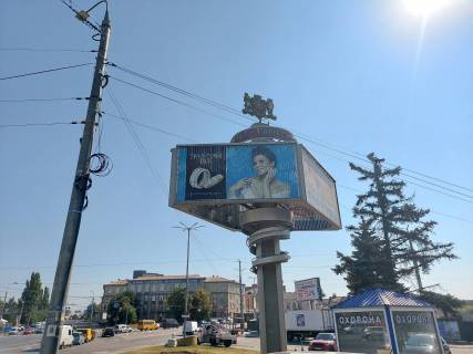 Призма A в Виннице, 6х3  пл. Героїв Чорнобиля (з центрального мосту) - 282262 фото 1