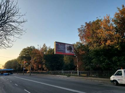 Билборд A в Виннице, 6х3  вул. Магістратська (кол. Першотравнева вул.)(парк ім. Леонтовича) фото 1