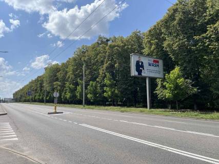 Білборд, Бігборд (Борд)  A у Вінниці, 6х3  Гніванське шосе 2 Фото 1